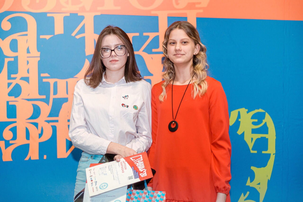 Беспрецедентный случай: сразу две чемпионки в Красноярском крае