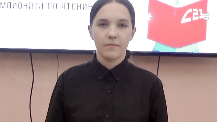 Анастасия Богданова читает вслух без подготовки лучше всех старшеклассников города Бийска