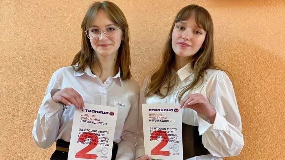 Анастасия Короткова и Анастасия Киселева — участницы «Страницы’23» из Богородска