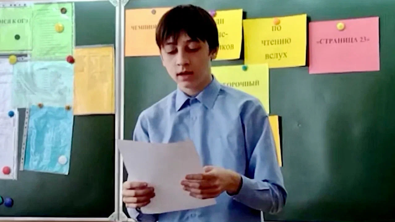 Школа № 69 города Новокузнецка присоединилась к чемпионату по чтению вслух «Страница’23»