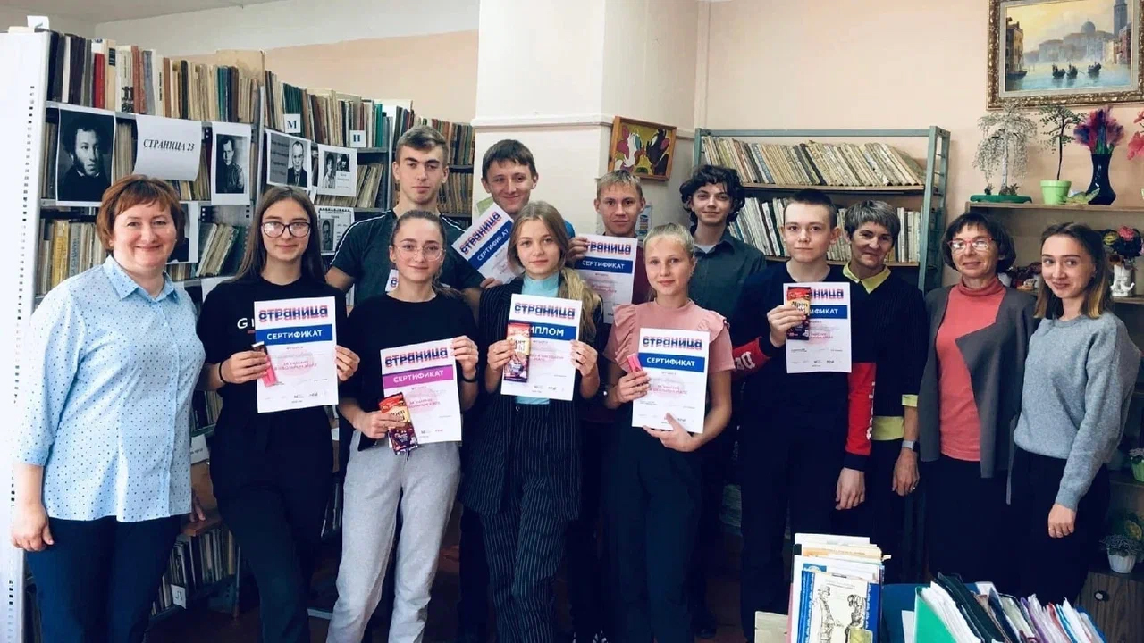 Старшеклассники из Березовской школы города Красноярска впечатлили жюри «Страницы’23»