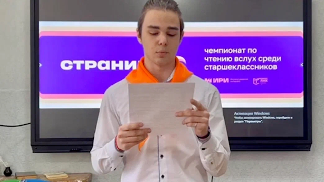 В школе № 21 города Луганска прошла отборочная игра «Страницы’23»