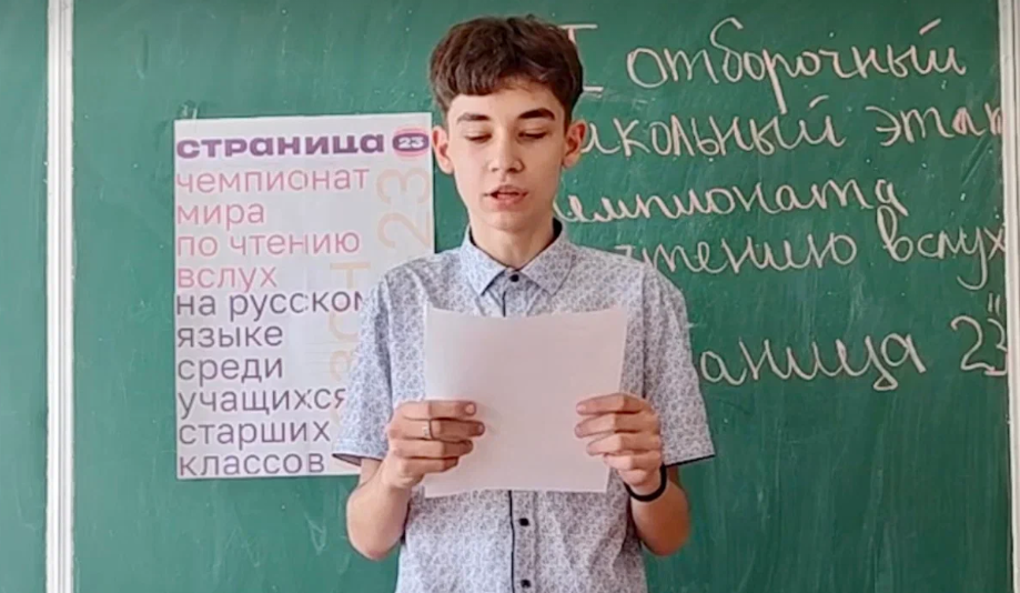 Луганский учебно-воспитательный комплекс провел отборочный тур «Страницы’23»