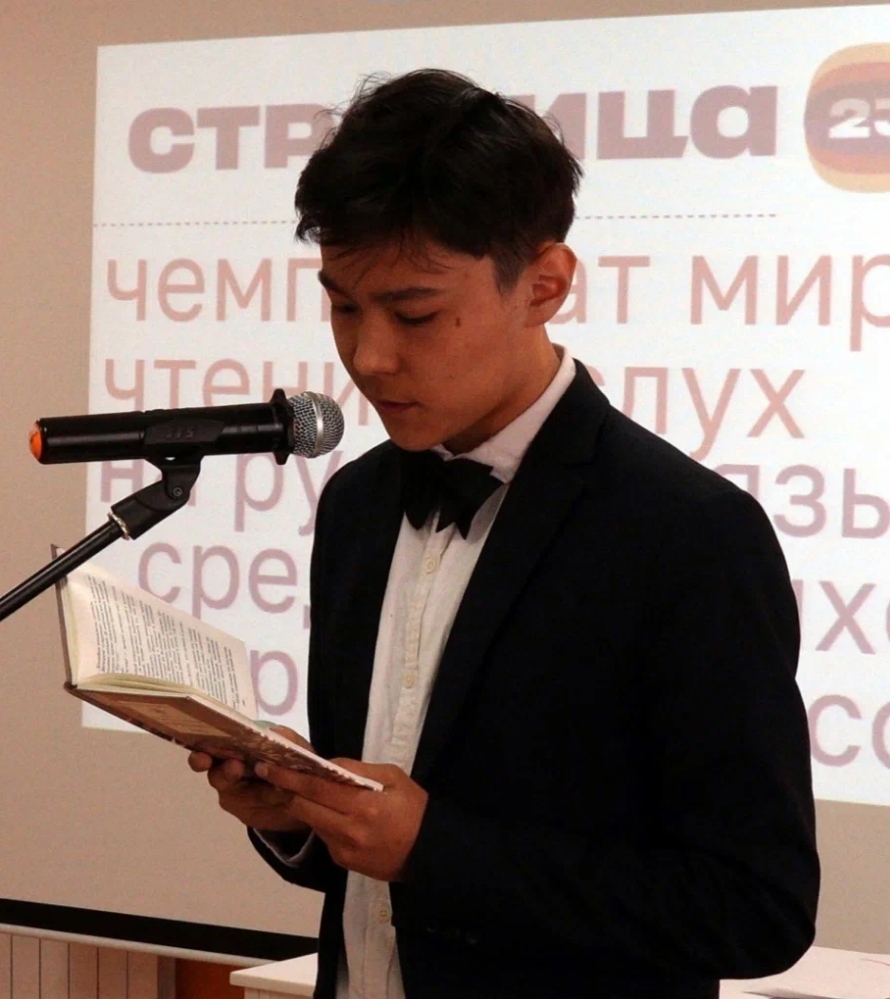 Очередная игра чемпионата по чтению вслух среди старшеклассников «Страница’23» прошла в селе Курумкан Республики Бурятия