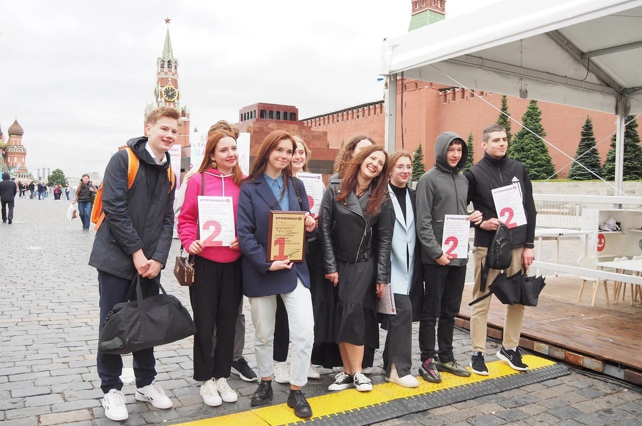 Суперфинал чемпионата по чтению вслух среди старшеклассников прошел на Красной площади