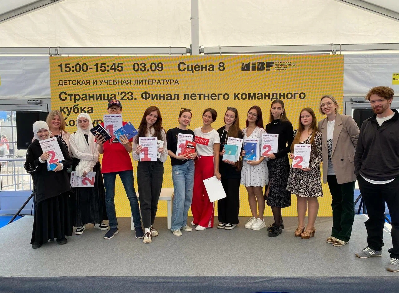Старшеклассники из российских регионов участвуют в командном чемпионате по чтению вслух